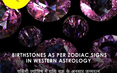 BIRTHSTONES IN WESTERN ASTROLOGY