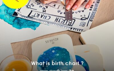 What is a Birth Chart?